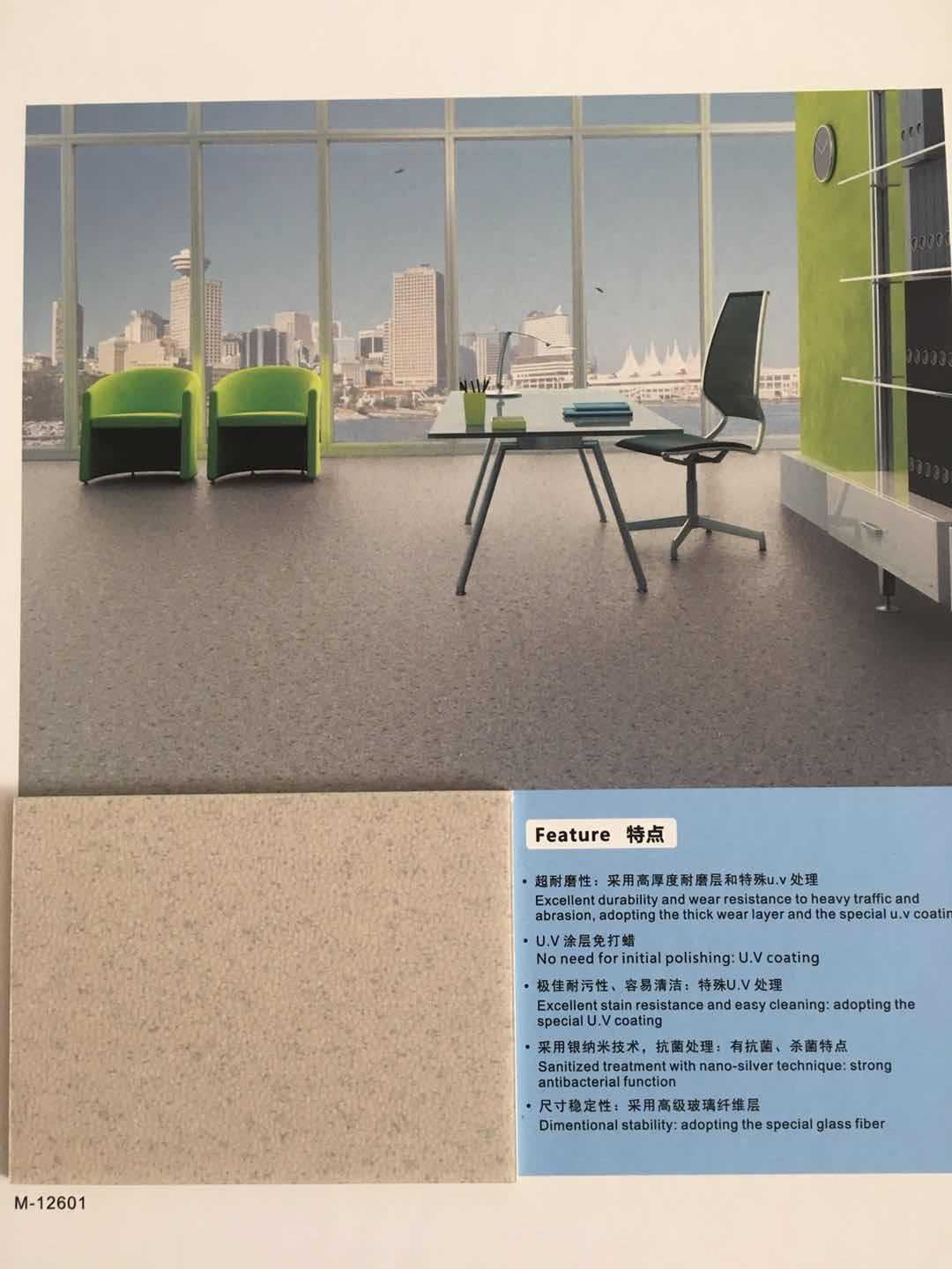 广州求购健身房地板价格