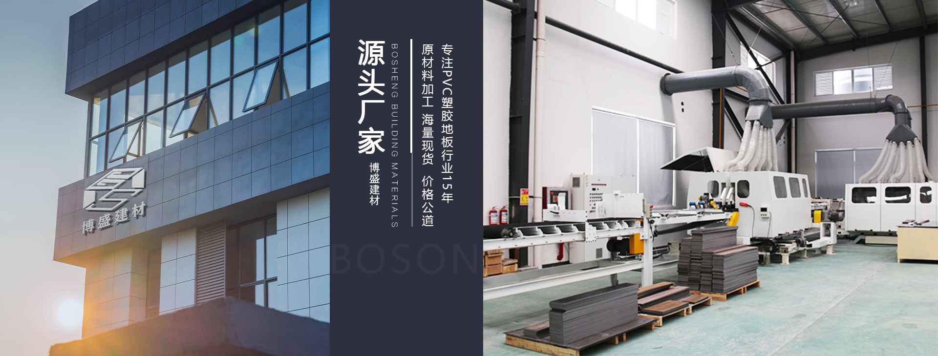 国产精品麻豆,青岛塑胶地板