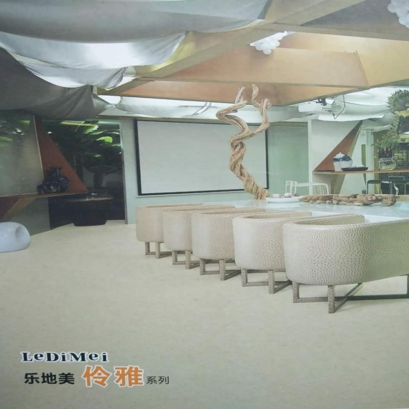 河北 乐地美伶雅系列