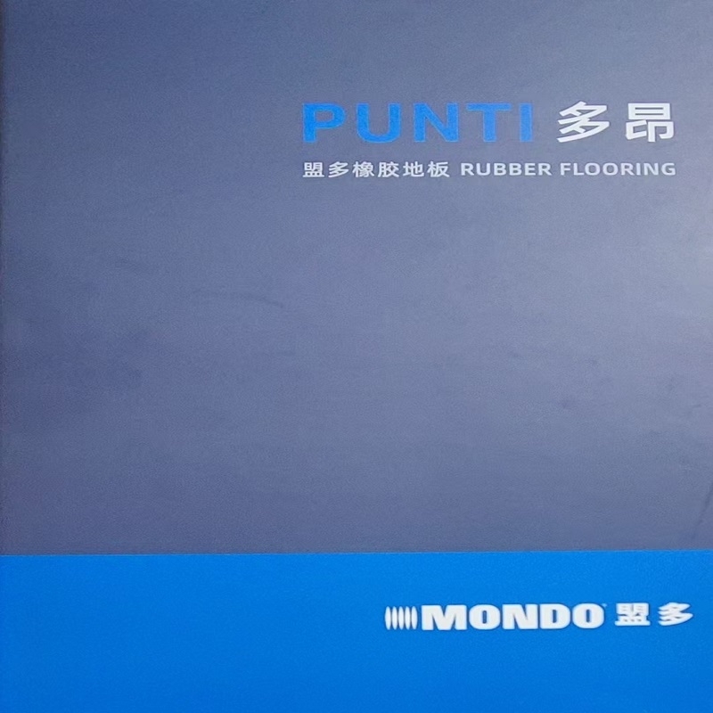 河北 盟多多昂系列